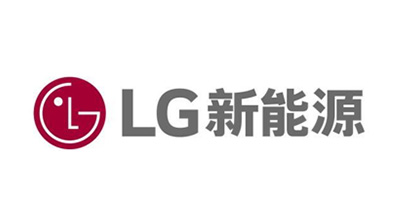 爱尔集新能源电池有限公司